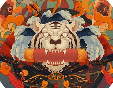 tiger.jpg