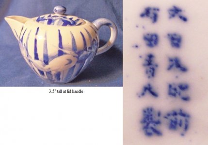 teapot18.jpg