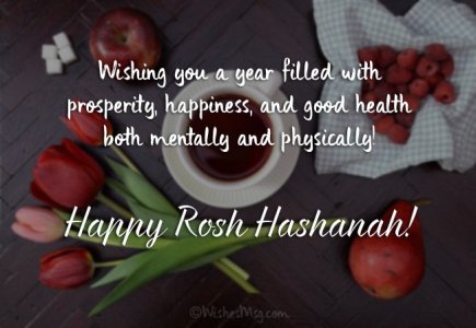 Happy-Rosh-Hashanah-Wishes.jpg