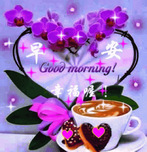 good-morning-coffee.gif