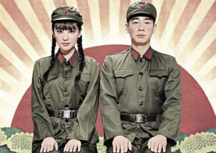 Mao fashion.jpg