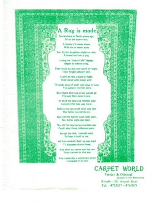 Carpet Poem003.jpg