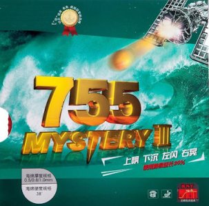 Number 755 @.jpg