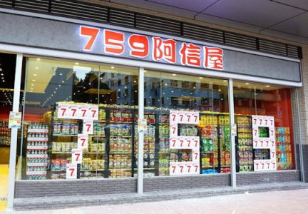 Number 759 @.jpg