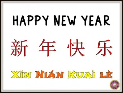new year.jpg