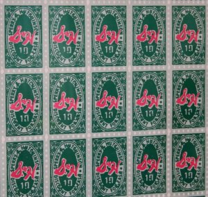 SHGreenstamps.jpg