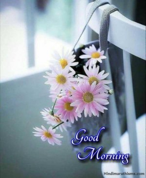 Good-Morning-Flower-Image.jpg