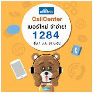 Number 1284 @.jpg