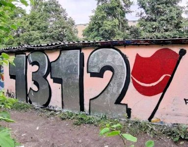 Number 1312 @.jpg