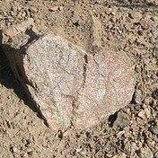 rockheart.jpg