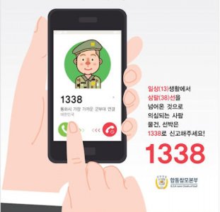 Number 1338 @.jpg