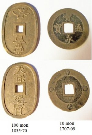 Japan  10  100 mon.jpg
