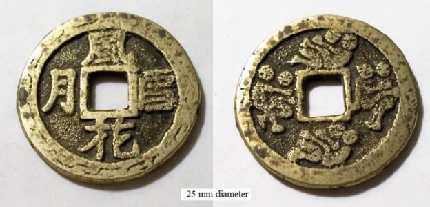 Asian token.jpg