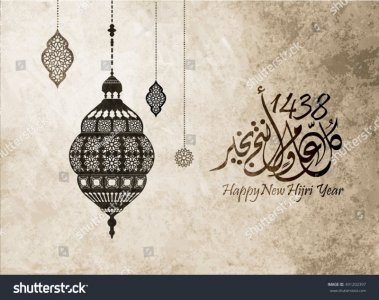 stock-vector-happy-new-hijri-year-happy-new-year-for-all-muslim-community-the-arabic-text-mean...jpg
