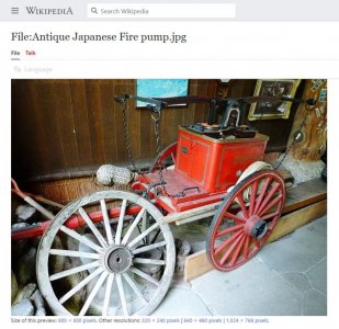 fire pump.JPG