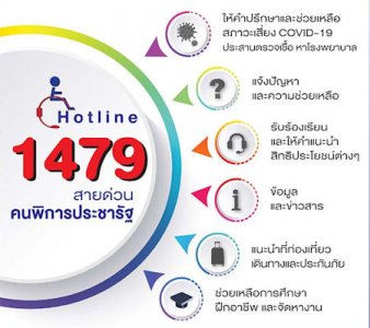 Number 1479 @.jpg