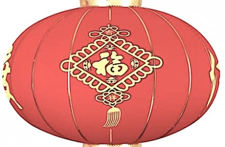 Lantern.jpg Lantern.jpg