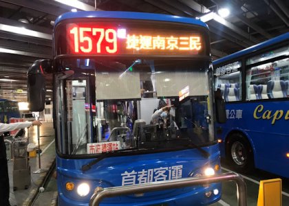 Number 1579 @.jpg