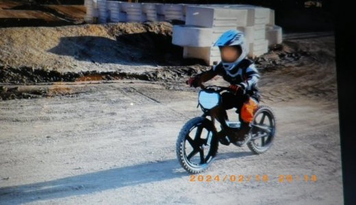 2024-02-15 Ethan.jpg