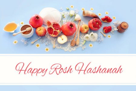 happyroshhashanah.jpg