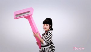 aramajapan_kayoko-yoshizawa-kekeke.jpg