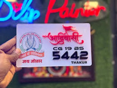 Number 5442 @.jpg