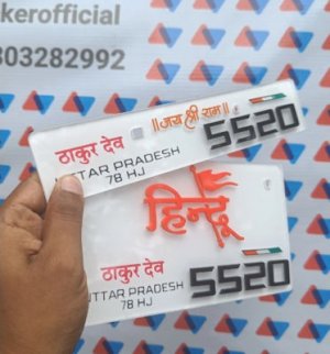 Number 5520 @.jpg