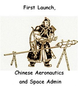 Chinese_rocket.jpg