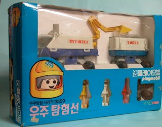 3559-space-van-in-korean-version.jpg