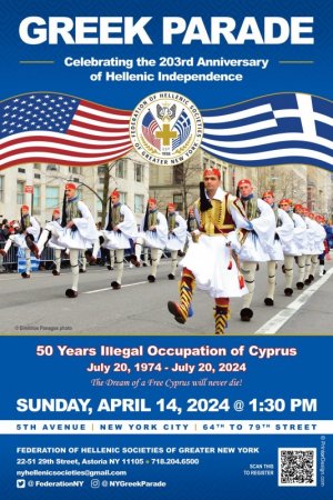 Poster-Greek-Parade-2024B-scaled.jpg Poster-Greek-Parade-2024B-scaled.jpg