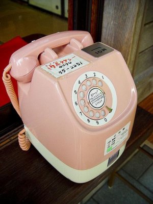 phone26.jpg