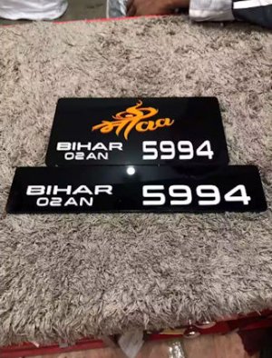 Number 5994 @.jpg