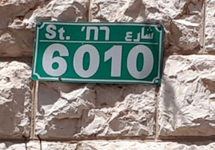 Number 6010 @.jpg