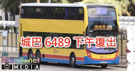 Number 6489 @.jpg