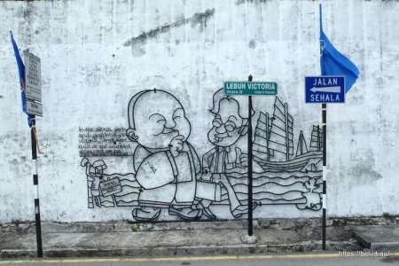 130421 056 Penang.jpg