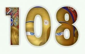 Number 108 @.jpg